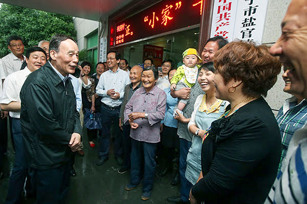 01时任中央政治局常委、中央纪律检查委员会书记王岐山调研.jpg